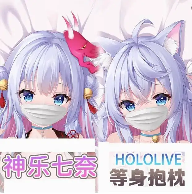 

Japanese Anime Virtual Youtuber Kagura Nana Sexy Dakimakura Hing Body Pillow Case Cover Pillowcase Cushion Bedding Gifts MCY