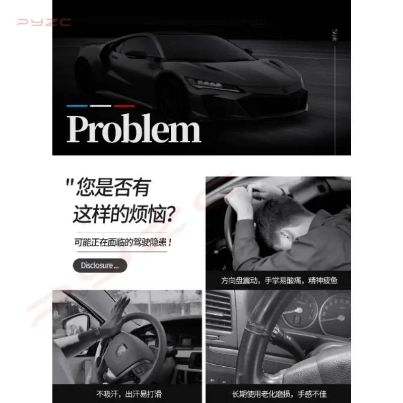 لشيري Fengyun A9L غطاء عجلة قيادة السيارة ألياف الكربون رقيقة وخفيفة دائم عدم الانزلاق مناسبة غطاء عجلة القيادة