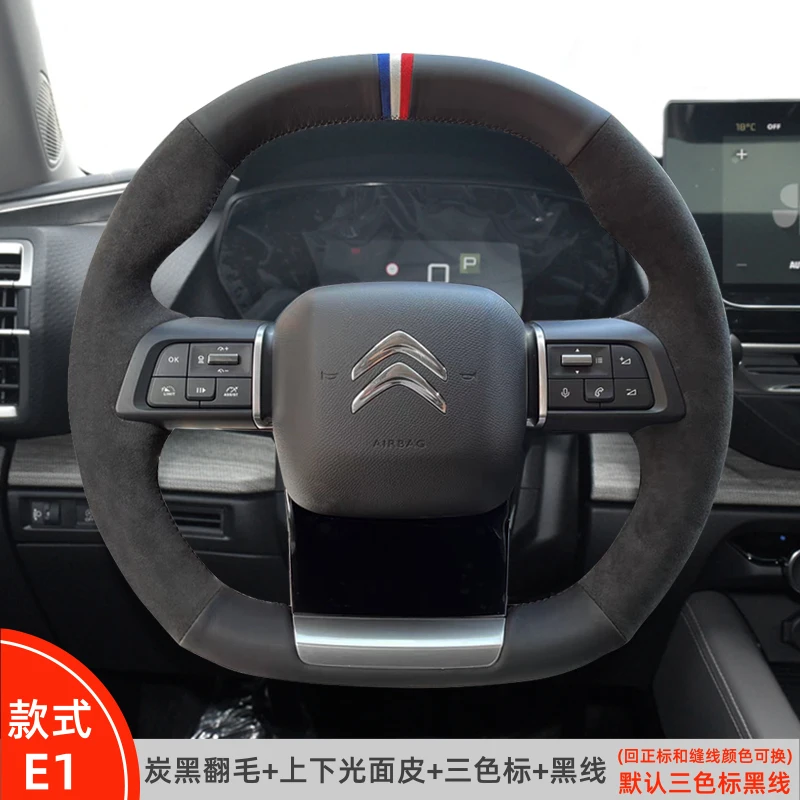 Hand-stitched high-quality Black Suede Car Steering Wheel Cover For Citroen C4 2020 2021 2022 C5 X 2022