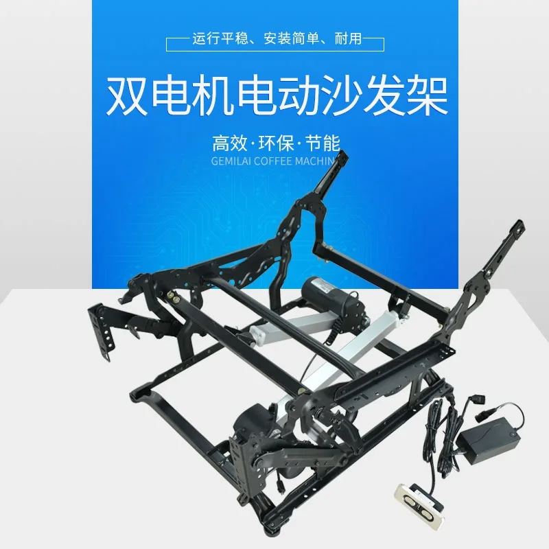 

New independent control backrest pedal function frame, cinema sofa frame, first class separate adjustment