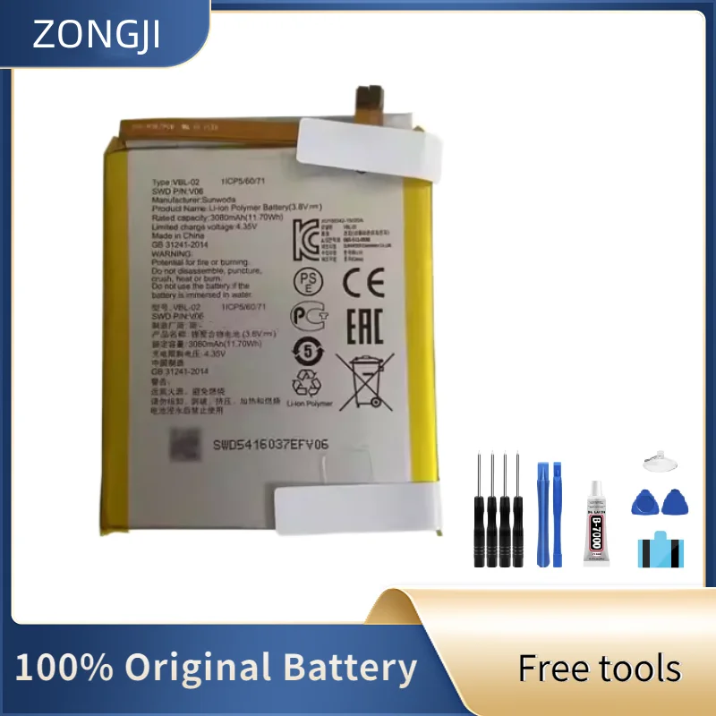 Новый аккумулятор 3080 мАч VBL-02 для аккумуляторов VERTU V06 + бесплатные инструменты Новый аккумулятор 3080 мАч VBL-02 для аккумуляторов VERTU V06 + бесплатные инструменты