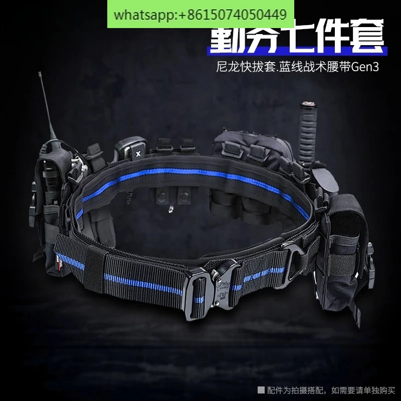 

UTA universal armor service belt seven-piece set waist seal quick pull set nylon cutting set stick cover multi-function