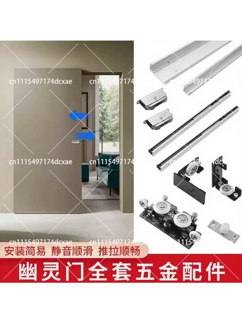 Trackless Sliding Door Hardware Kit Aluminum Alloy Floating Track Rail for Barn Closet Cabinet