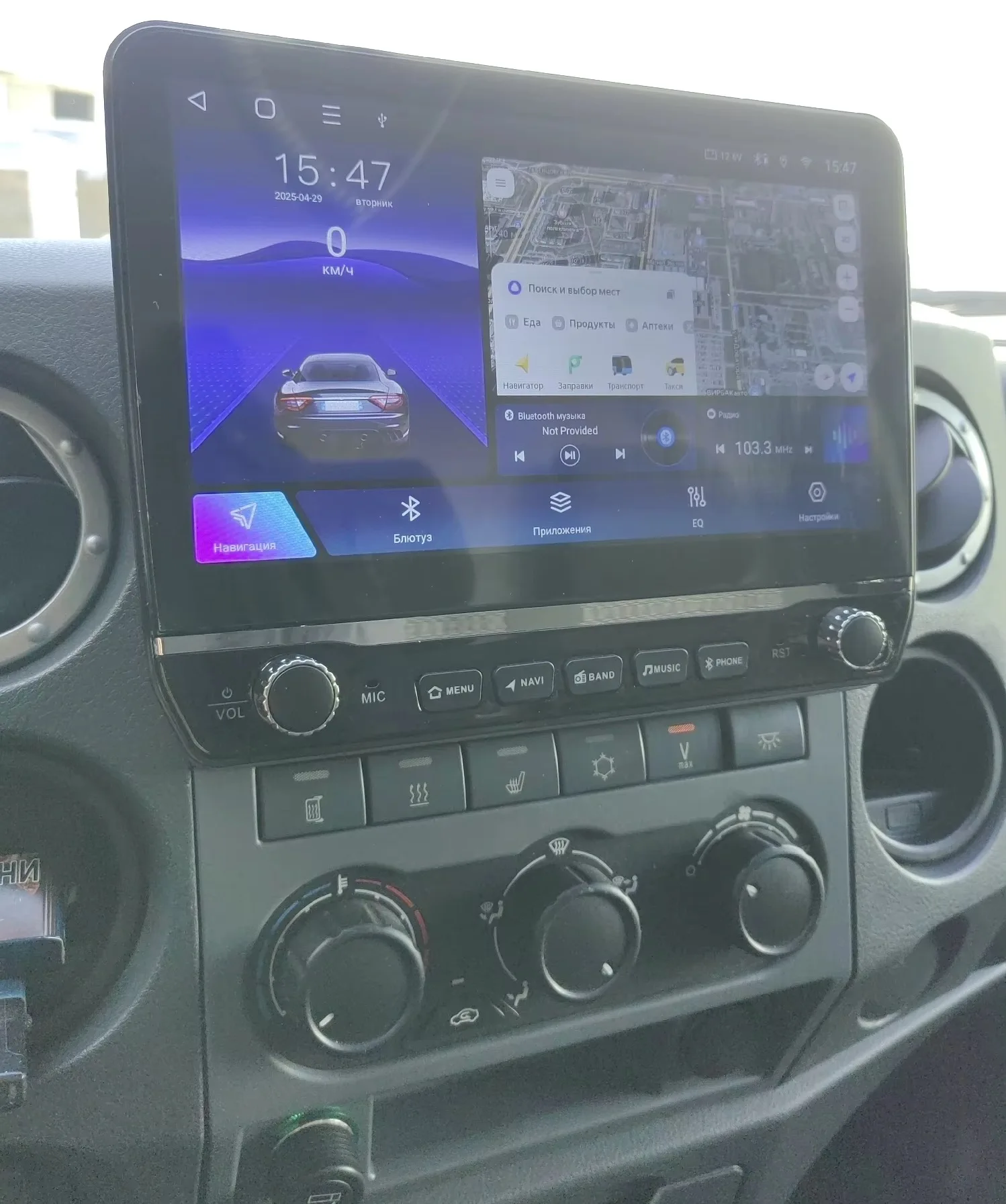 2Din Android14 Autoradio الوسائط المتعددة الكمبيوتر اللوحي ل GAZ Gazelle Next 2013 - 2021 GPS DVD مشغل موسيقى الفيديو نظام ذكي للسيارة #3