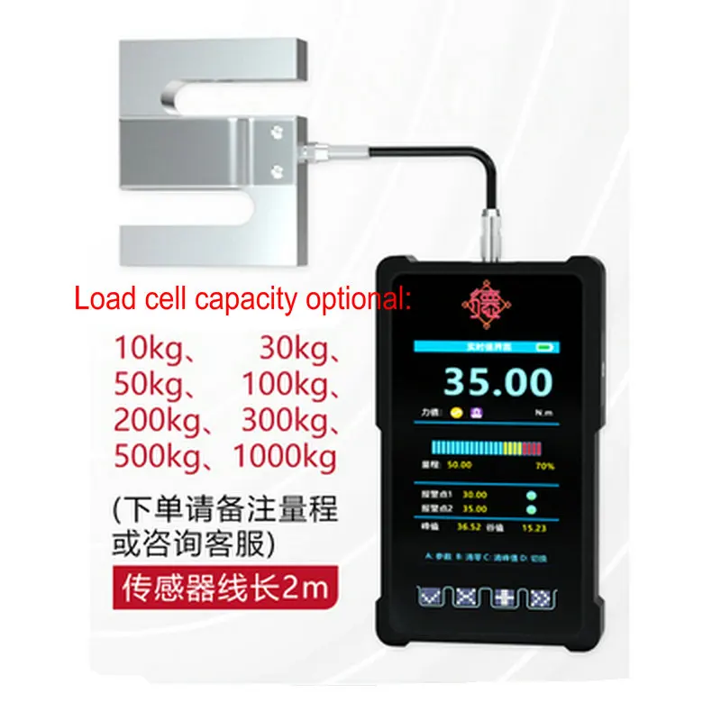 Dinamometro portatile portatile LC920-B Display digitale Grado industriale Velocità di acquisizione elevata 2000HZ Cella di carico esterna di tipo S
