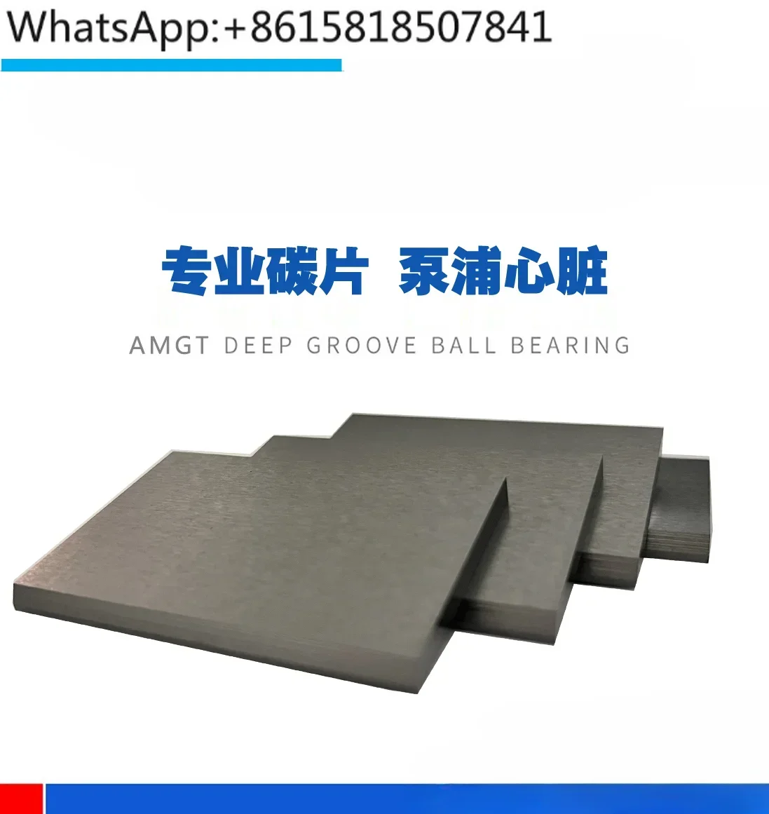 

Vacuum pump carbon sheet wear-resistant, vacuum pump sheet scraping