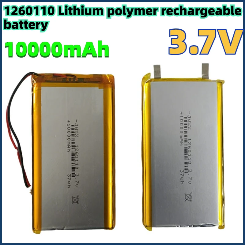 1260110 10000mAh rechargeable polymer lithium battery 3.7V suitable for laptop DIY GPS mobile power supply large capacity