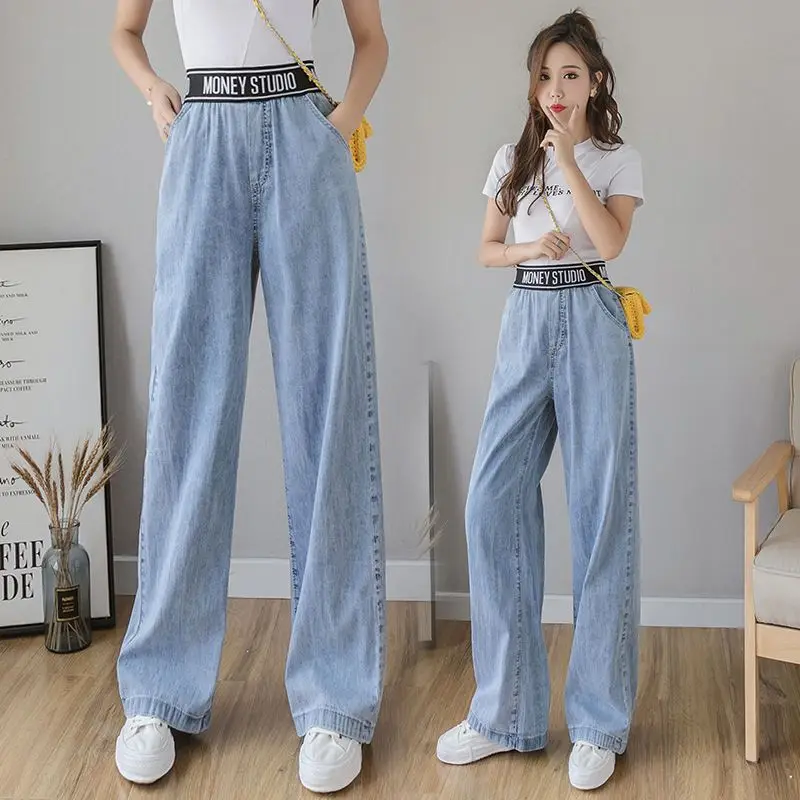 Elastic Waist Jeans for Female Students Korean Version Loose High Waist Slim Straight Leg Wide Leg Drop Floor Dragging Pants
