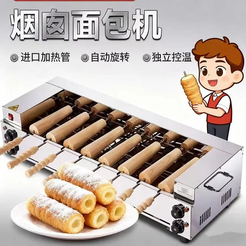 220V Donut Machine … - image