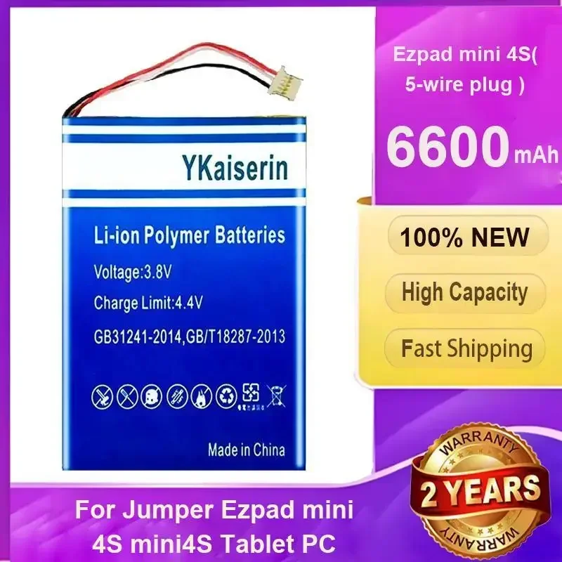 

6600mAh YKaiserin Battery For Jumper Ezpad mini 4S Tablet PC 5-wire plug Batteries