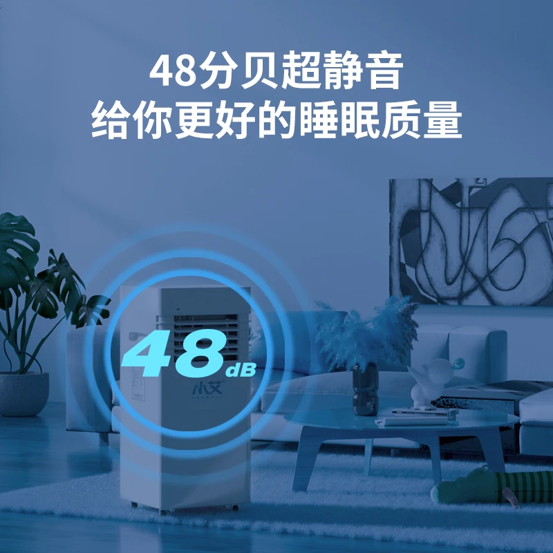 Портативная интегрированная машина с одной системой отопления, бытовая машина двойного назначения без внешнего небольшого мини-кондиционера