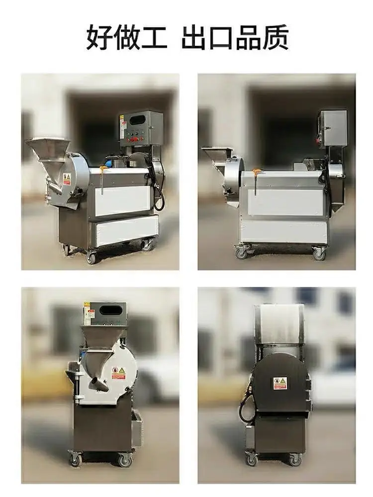 เครื่องตัดกะหล่ำปลีอุตสาหกรรม เครื่องตัดผักแบบสองหัว