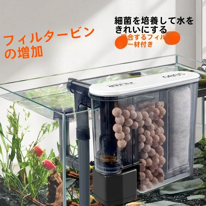 Integrated External Hanging Wall Filter Three-In-One Small And Medium Fish Tank Silent Oxygenator Water Circulation Pump