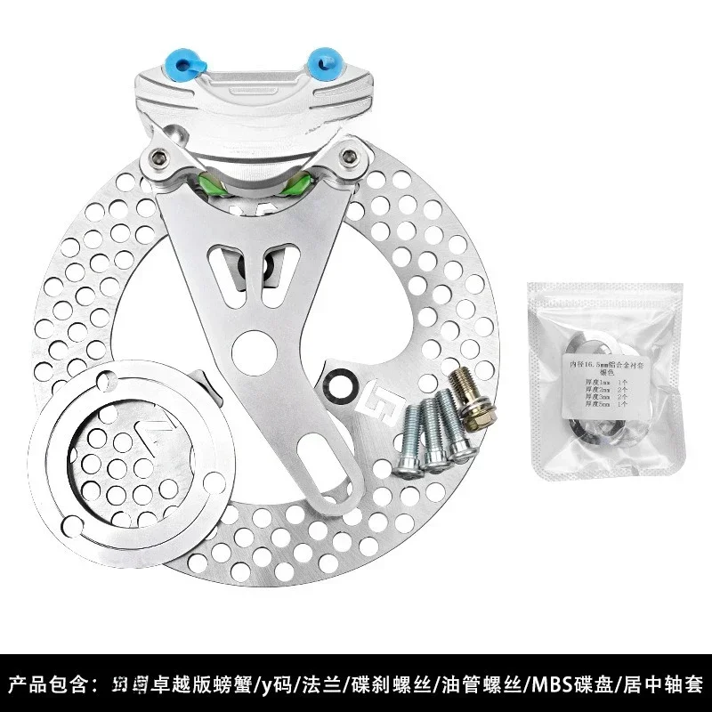 Excellent Crab Caliper Set N/M Series Model Modified Disc Brake Lower Pump