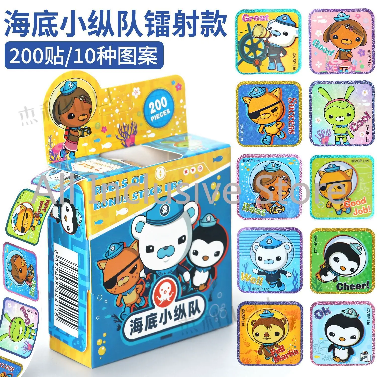 TV cartoon Octonauts Peripheral Toys stickers keychains pendants Doll Octopus Toys Captai Gifts