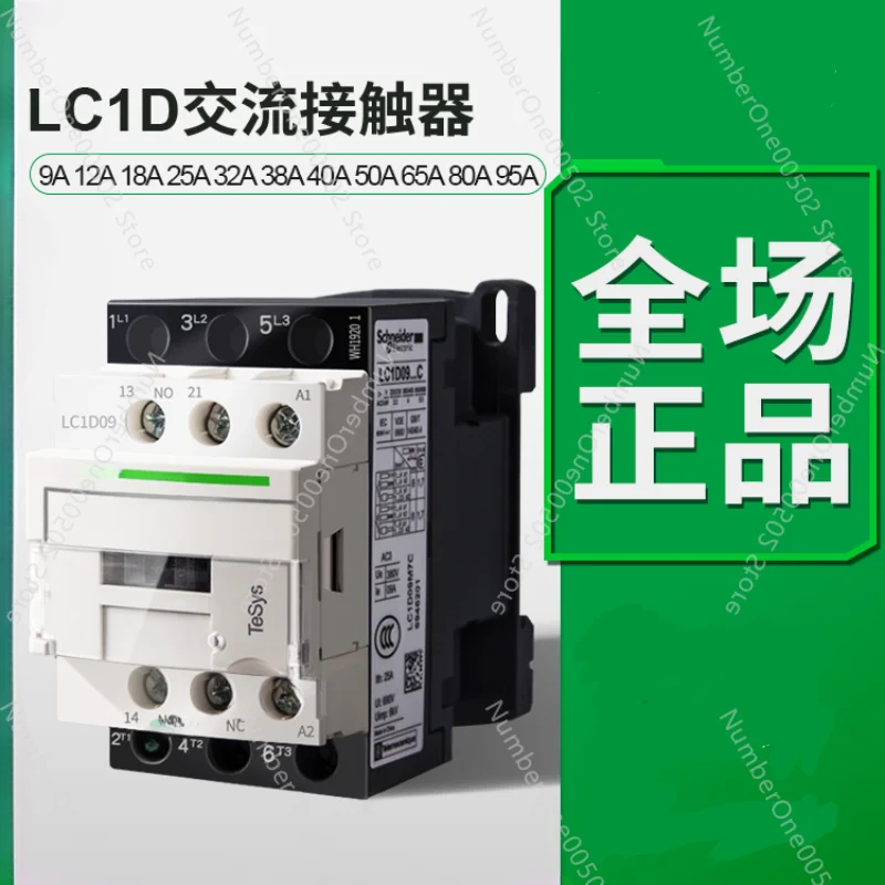 Ac Contactor 220V Lc1d 09 M7C 18 Elevator 110v380v24v DC Lcid50