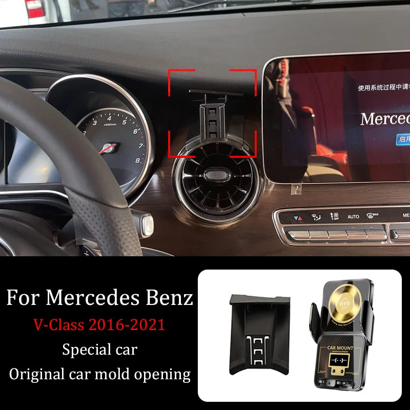 For Benz V-Class 2016-2021 Base Car Phone Holder DIY Screen Projection Wireless Charger Infrared Induction Navigation Bracket