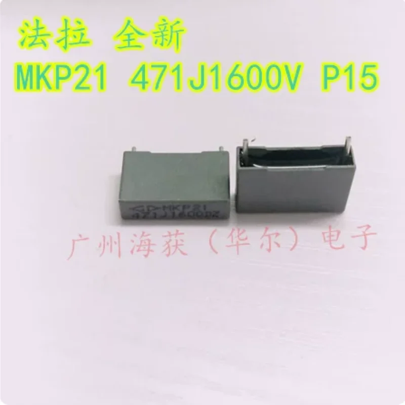 10pcs-100pcs  Xiamen Farah MKP21 471 1600V 0.00047UF safety film capacitor