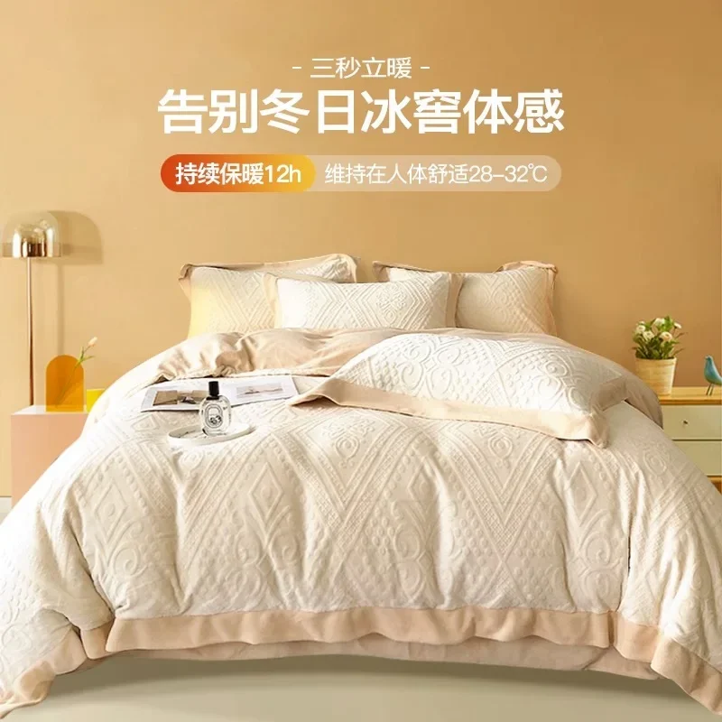 

Maternal and Infant Class A Milk Flour Bed Set of Four Pieces for Winter Warmth and Thickening Coral Flour Sleeping Nake