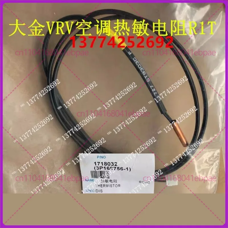New for Daikin air conditioner VRV external unit 2 head thermistor RMXS160EV2C RMXS112DV2C