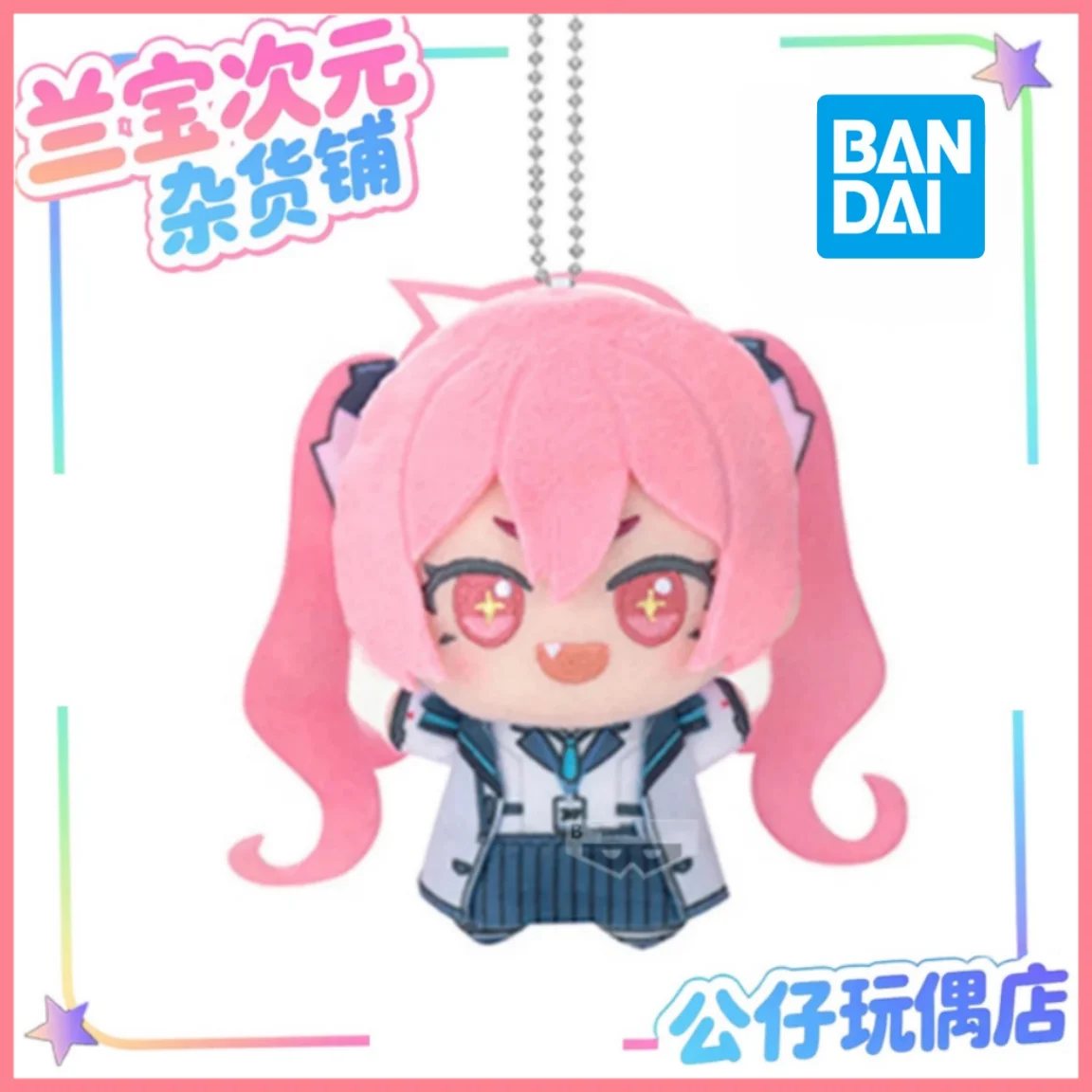 En Stock Banpresto archivo azul mascota felpa Seminar colgante de felpa Hayase Yuuka Ushio Noa Tsukatsuki Rio Kawaii muñeca Juguetes