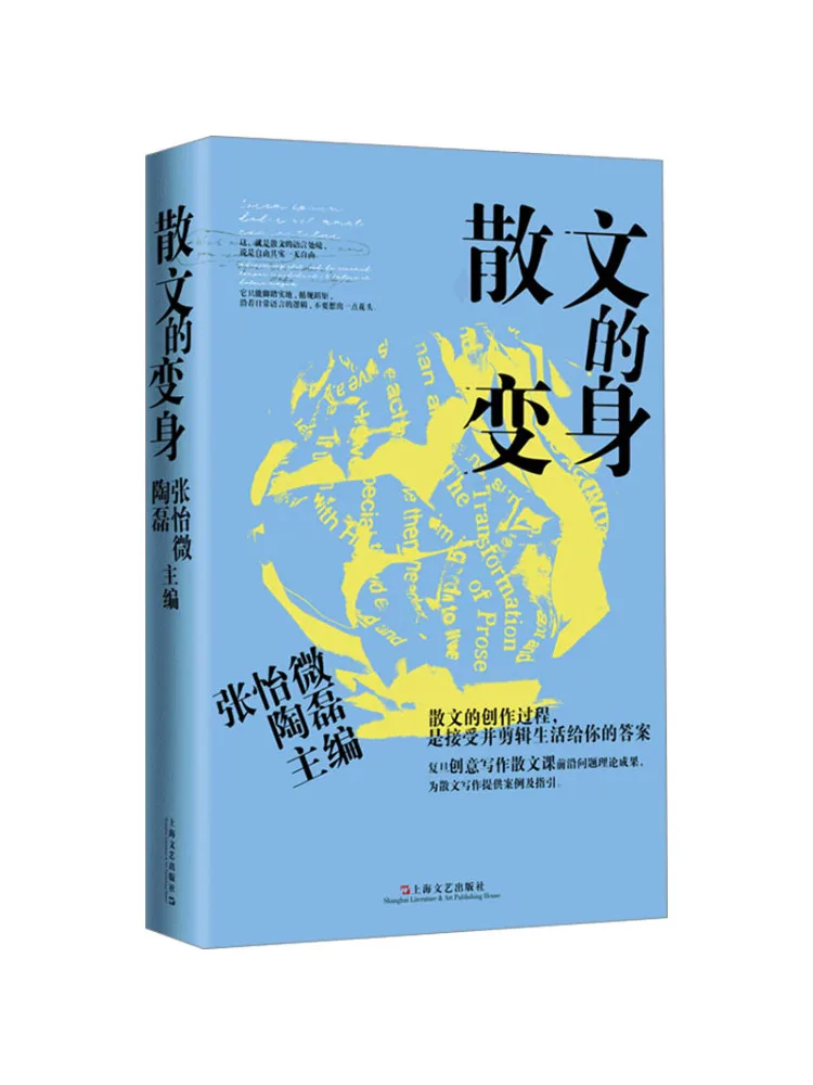 

Книга-Winshare Трансформация прозы