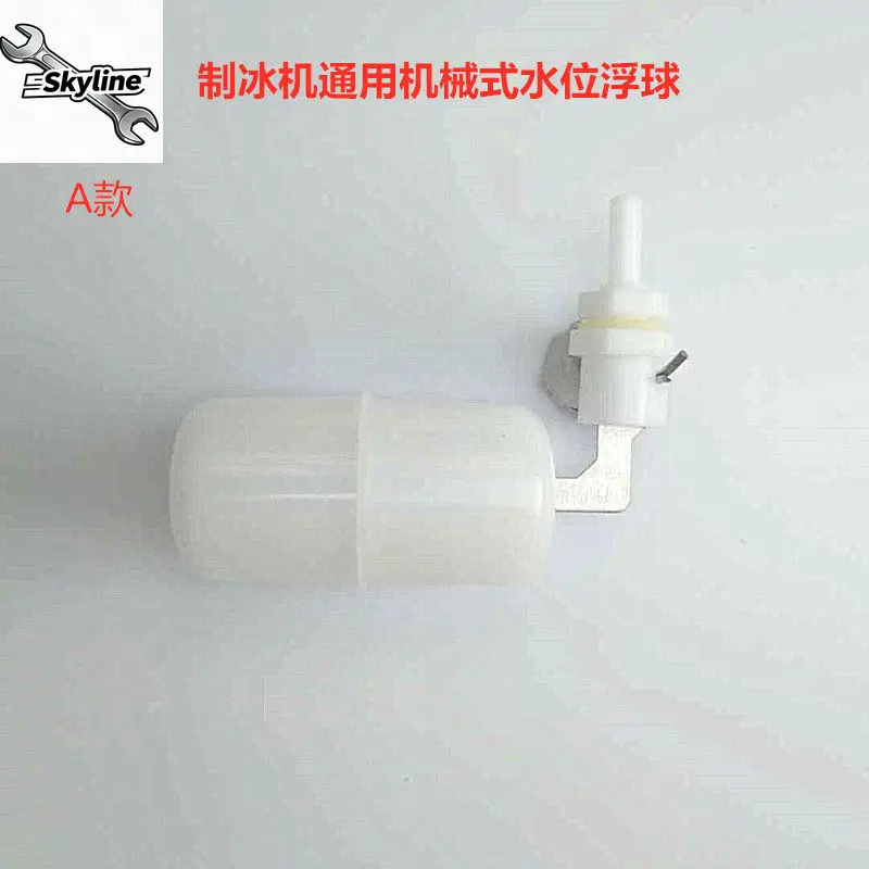 Ice Machine General Mechanical Water Level Float Ice Granulator Float Liquid Level Controller Water Level Switch Float Valve