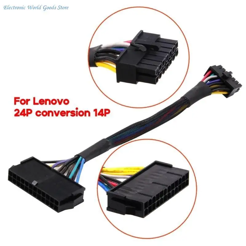 A3PD ATX 24Pin to 14Pin Power Supply Cable Cord 24p to 14p 18AWG Wire for  Q77
