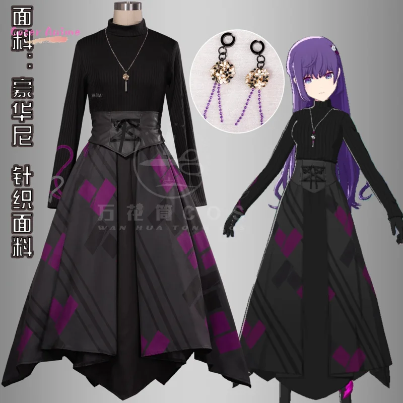 

Игровой проект Sekai, красочный сценический костюм Asahina Mafuyu для косплея, униформа, вечерние костюмы на Хэллоуин для женщин и мужчин, карнавальный реквизит