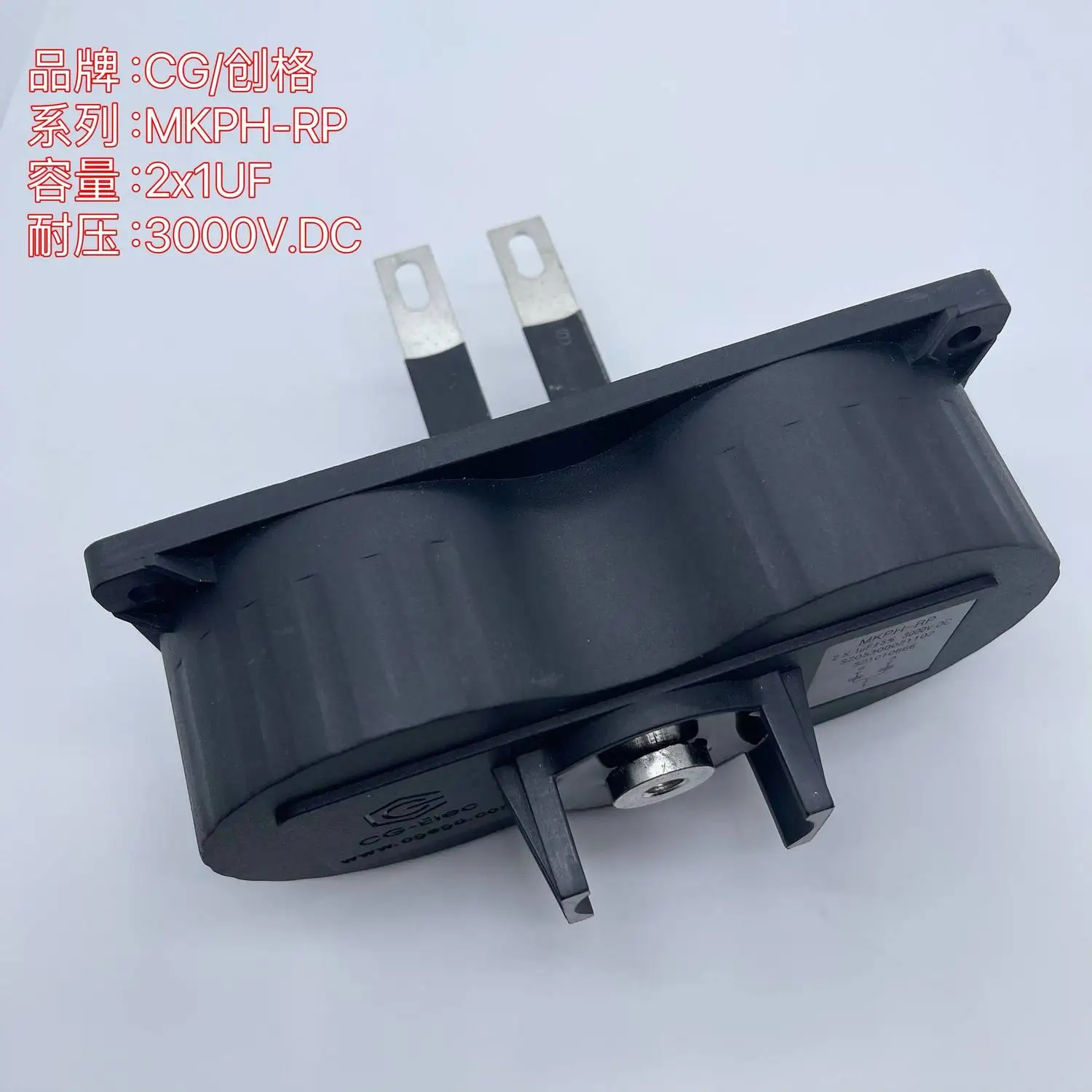 

Совершенно новый оригинальный CG MKPH-RP 2*1 мкФ 3000 В полумостовая коммерческая индукционная плита резонансный конденсатор с индукционным нагревом
