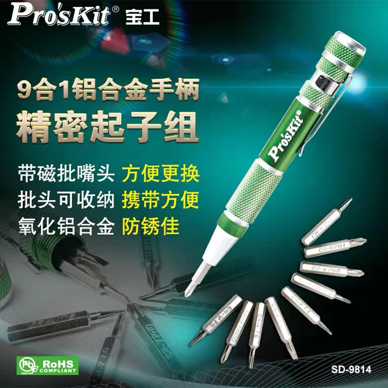 

Baogong Sd-9814 Multifunctional Screwdriver Set Household Repair Tools Cross-Shaped Plum Blossom Screwdriver