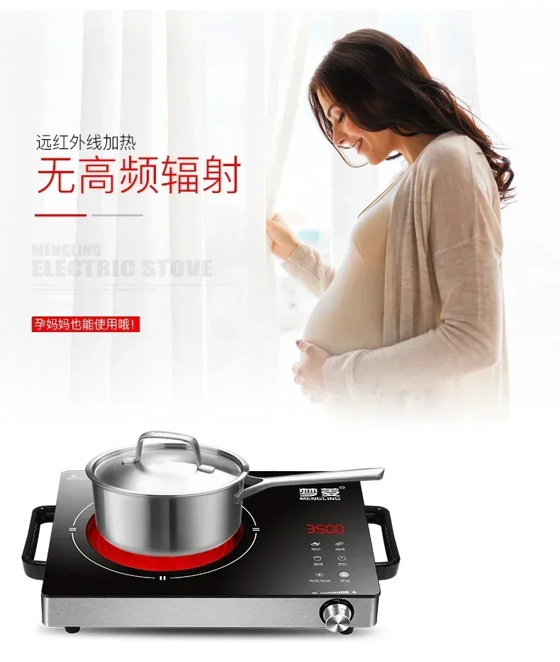 3500W high-power multi-function electric ceramic stove household far-infrared light wave blasting induction cooker 220V