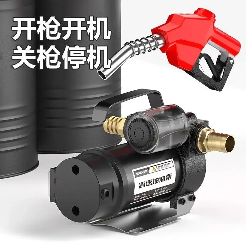 

Anti-aging Electric Suction Pump 12v24v220v Diesel Pump Tanker Gear Pump Small Self-priming Portable Oil Pumping Artifact
