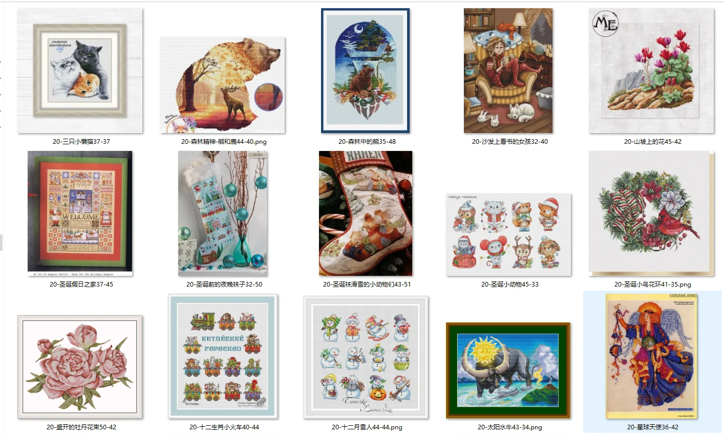 Embroidery Cross Stitch Kits Craft DIY Needlework Cotton Canvas Luca-S BU5052 Eternal Love 39-39 32CT 28CT Metallic aida