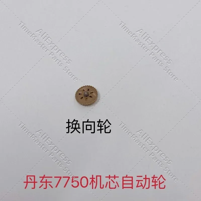 Watch Accessories Domestic Dandong 7751 7753 7750 Movement Automatic Wheel Automatic Reversing Wheel First Wheel Two Wheels