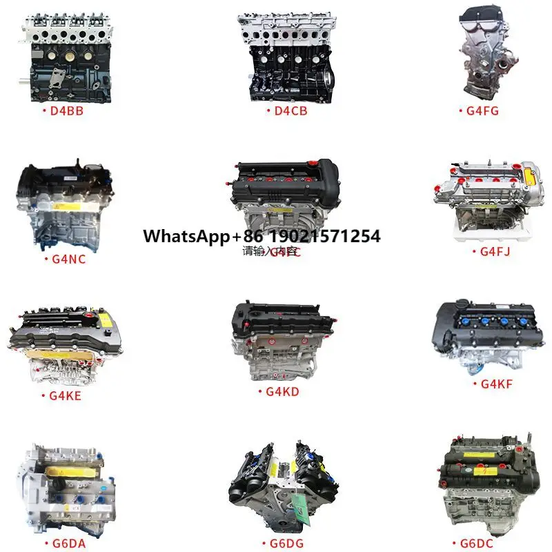 4-цилиндровый дизельный двигатель D4cb D4bb D4bf D4bh D4hb подходит для 100 Santa Fe H1 Kia Sorento Carnival Engines