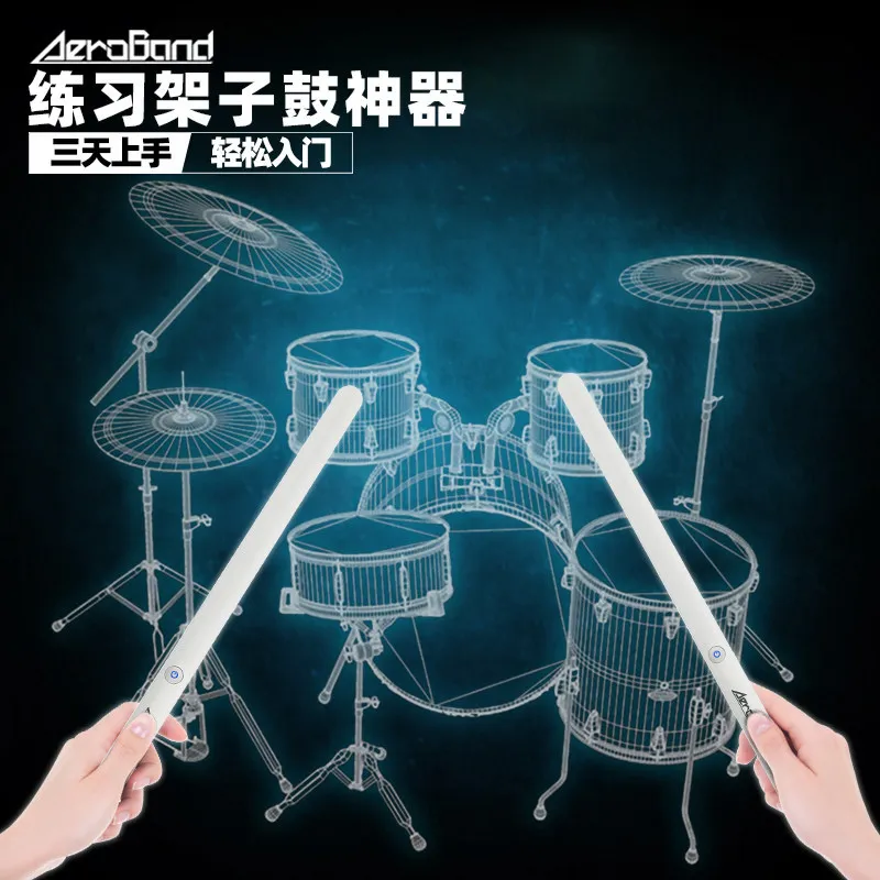 Electronic Drum Sticks, Portable Smart Drum Practice Tool, APP Teaching, Silent Drumming, 2 in 1 Music Instrument