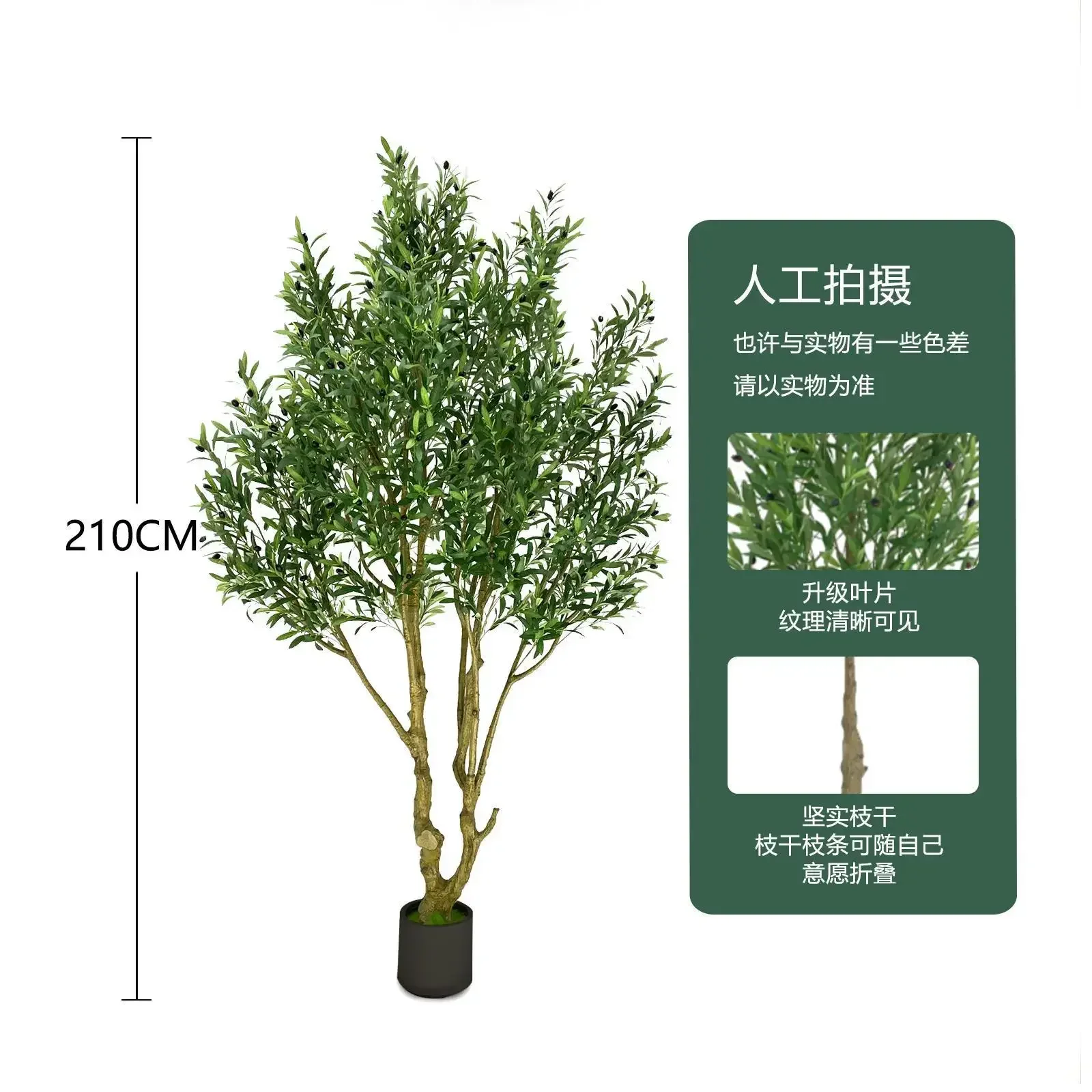 Nordic style disassembly and assembly simulated olive tree potted plant hotel home interior