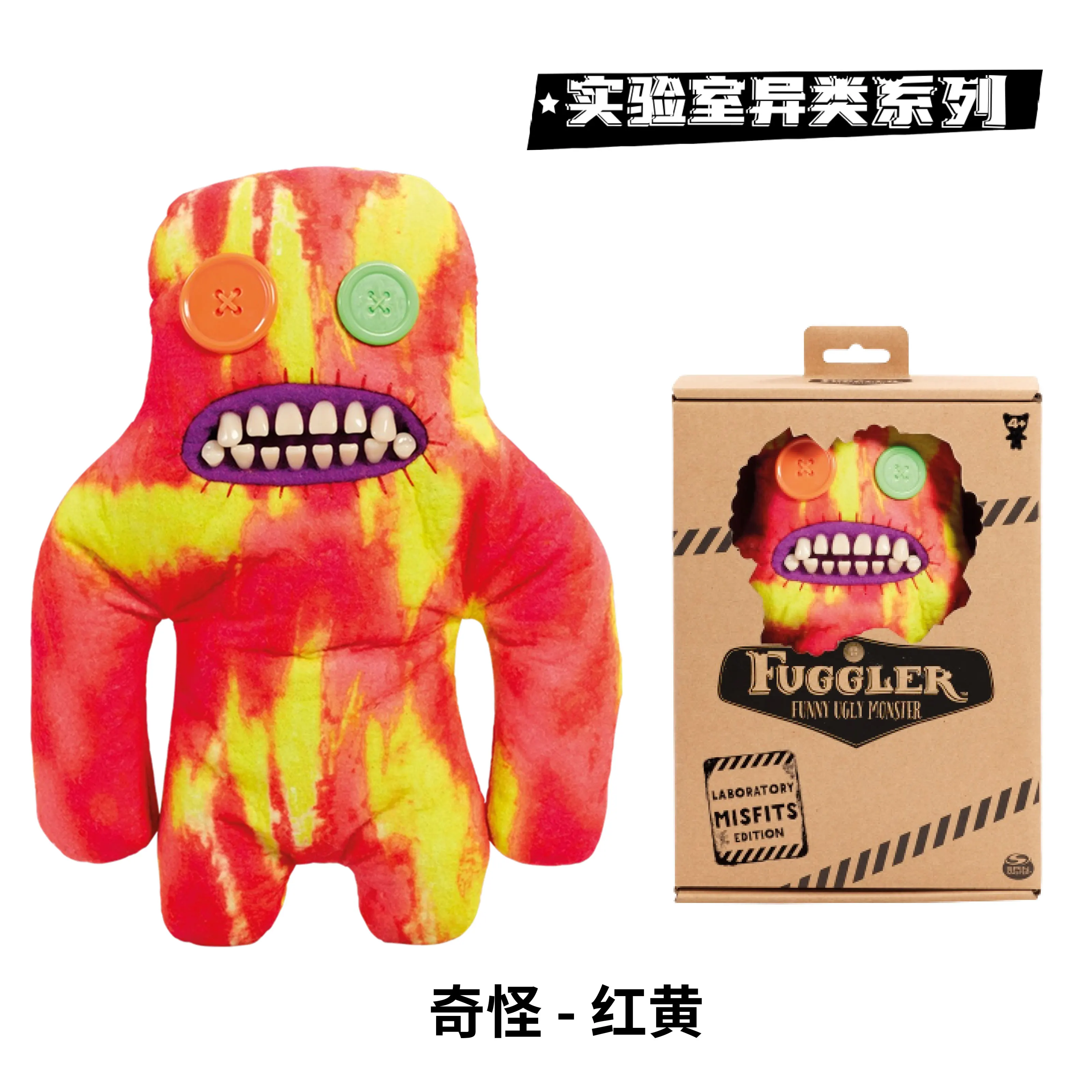 

New Original Fuggler Ugly Monster X Laboratory Alien Tooth Washing Monster Ugly Doll Stuffed Halloween Gift Fun Stuffed Hallowee