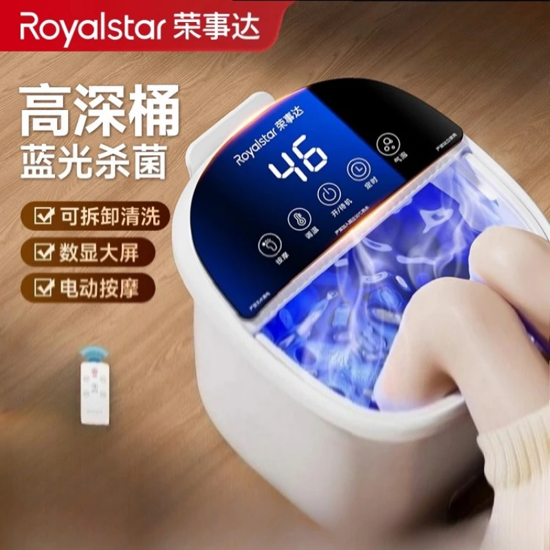

Foot soaking bucket household constant temperature foot washing basin electric massage fumigation intelligent deep foot bath