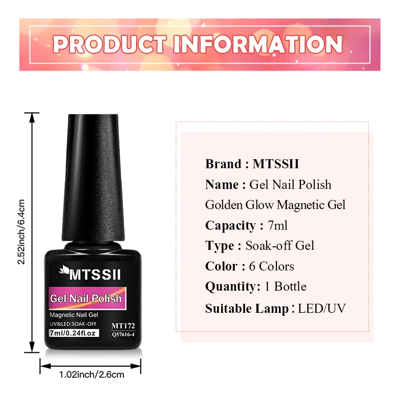 7ml MTSSII グリッターアンバーブラウン秋色キャットマグネットジェルネイルポリッシュカラージェルネイルアートオールフォーマニキュアヴァーニッシュ用品