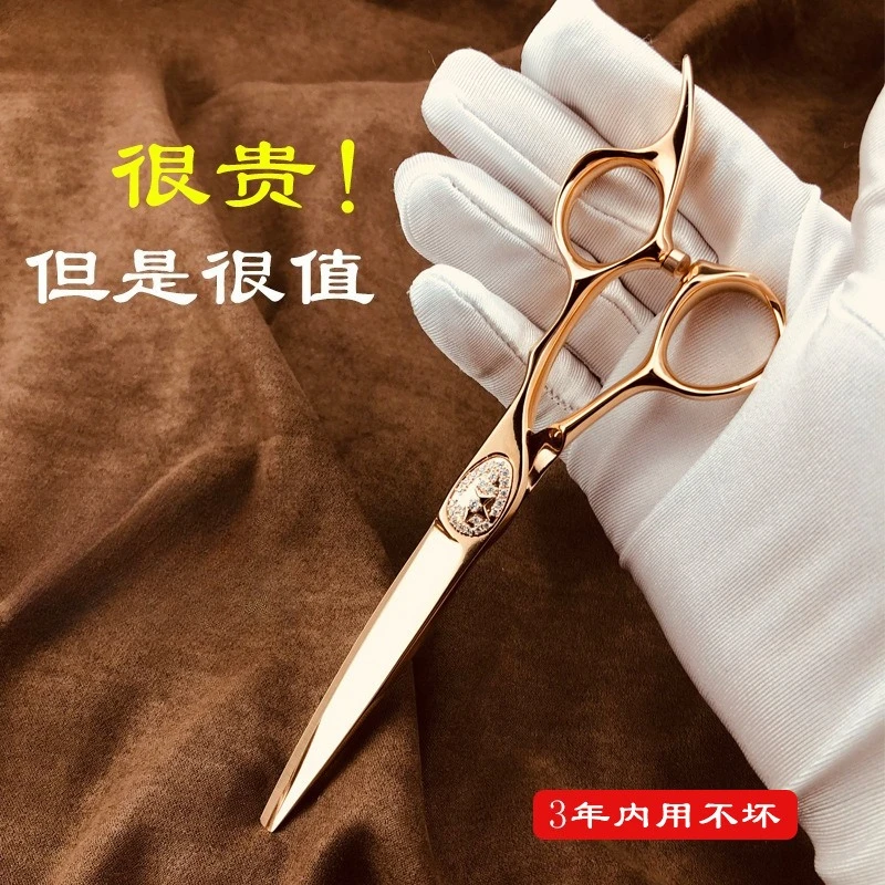 Rose Gold Hair Scissors, Professional Barber Shears, Thinning and Texturizing Scissors, Hair Cutting Scissors for Stylists