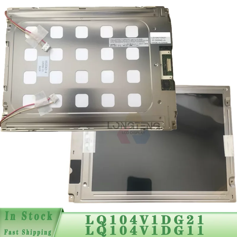 lq104v1dg21-lq104v1dg11-104-inch-tft-lcd-display-panel-640×480-vga-industrial-control-lcd-screen-replacement-module
