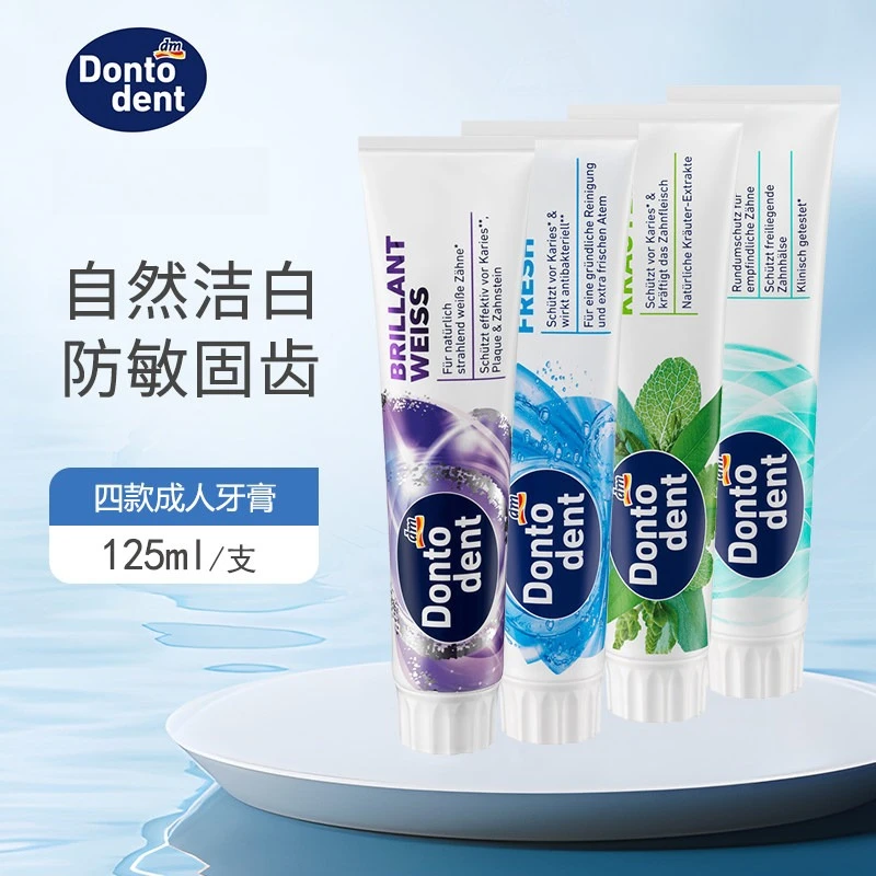 ドイツのドントデント歯磨き粉-2-x-125ml、ホワイトニング＆息リフレッシュ、虫歯予防＆知覚過敏軽減