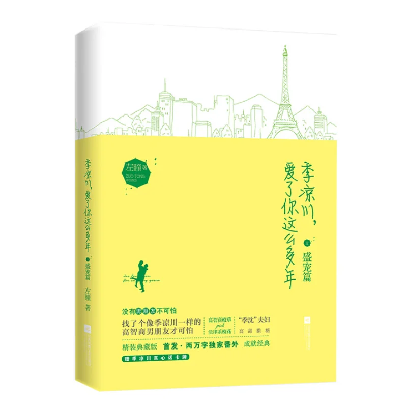 

ji liang chuan AI ni ni he me duo nian (dian cang ban sheng chong pian)