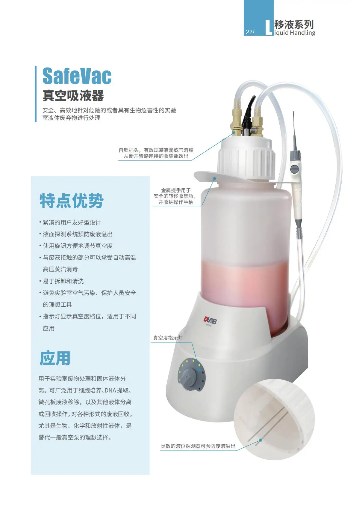 Vacuum suction countertop Small Smart VAC liquid absorber