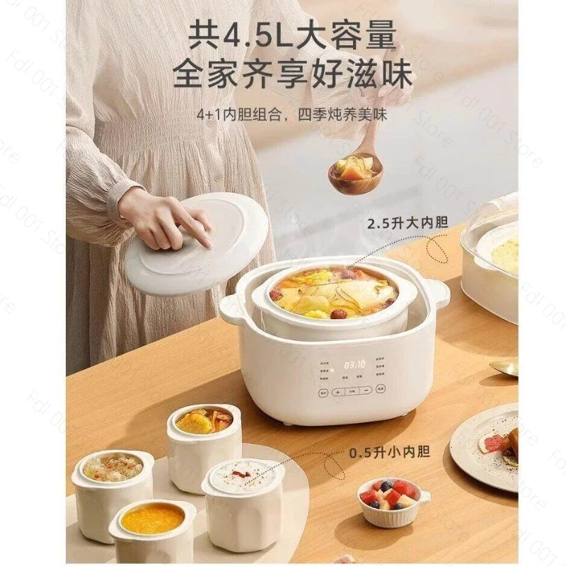 Electric Stew Pot Water Separator, Household 4.5L Automatic Ceramic Soup Steamer