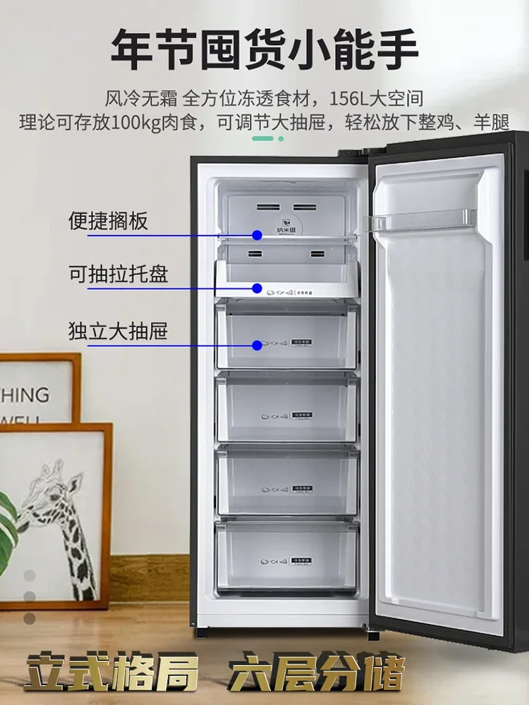 Vertical freezer, household side door, breast milk freezer drawer, refrigerated large drawer