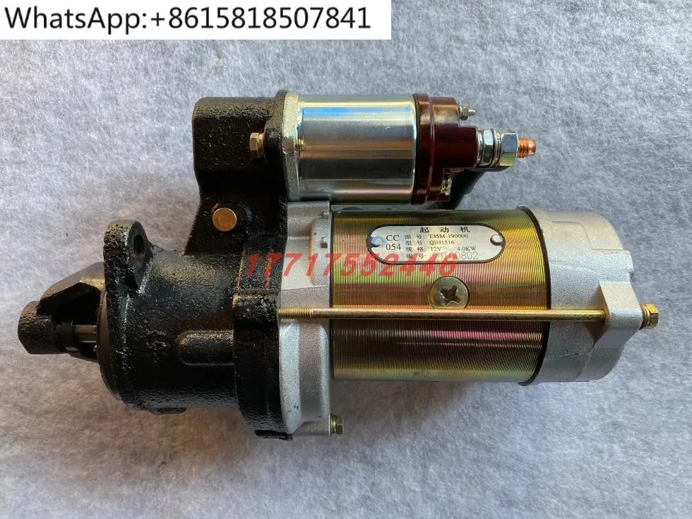 

Single cylinder engine motor H23M T35M QDJ155 QD1336 QD1109 127