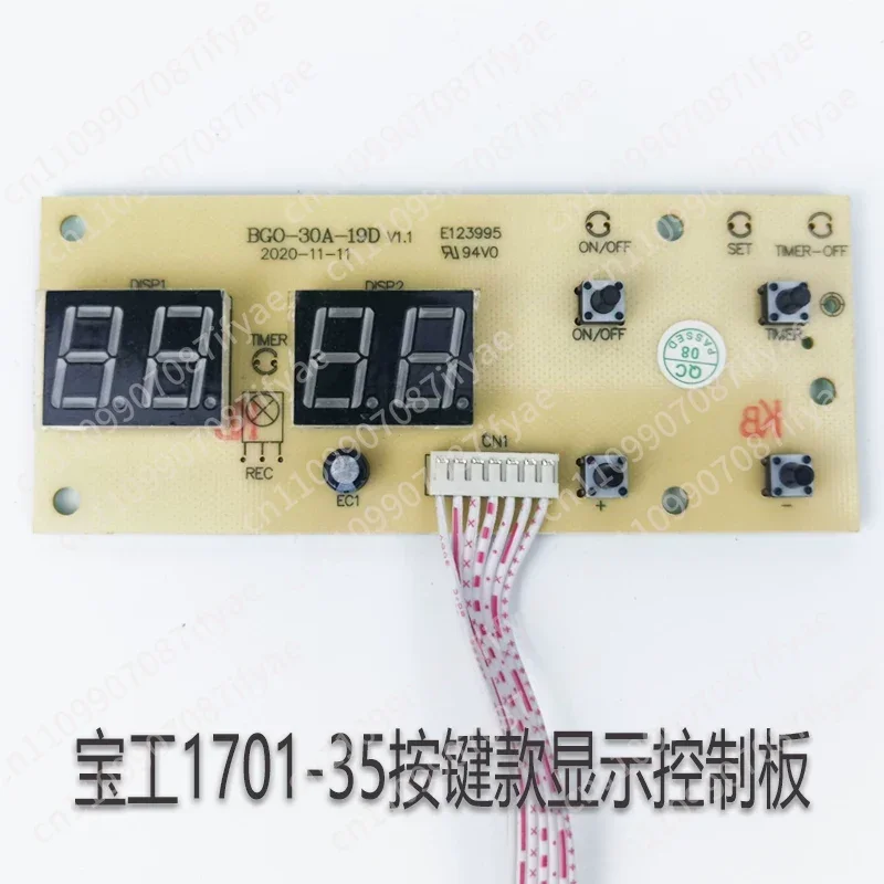 Fuel Heater Baogong Original Circuit Board Power Board Display Computer Board Applicable